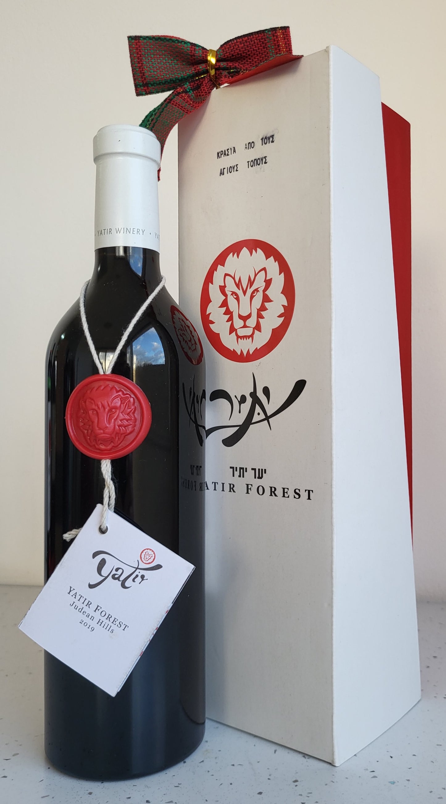 Yatir forest in a box 2020