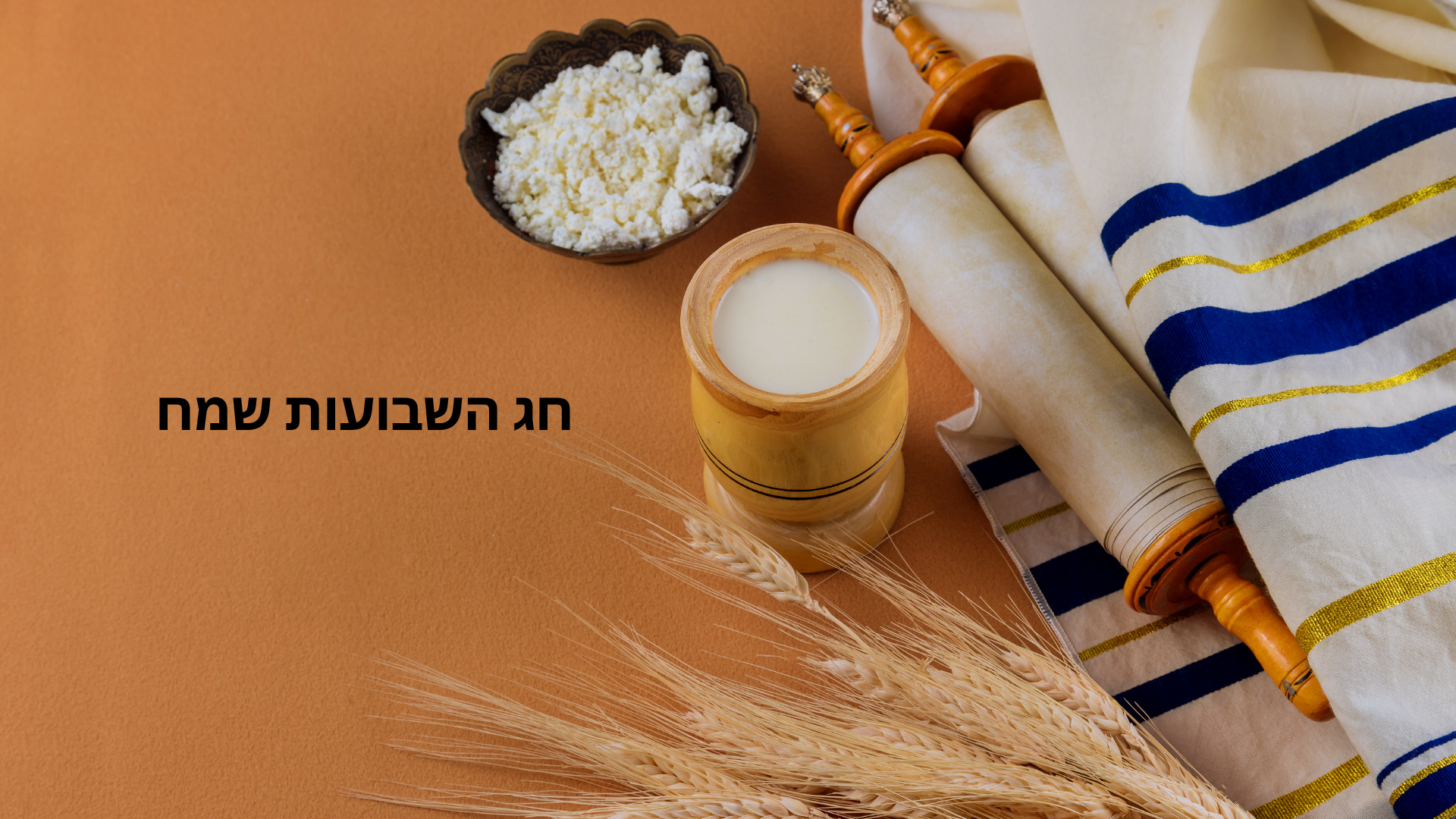 כיצד לבחור יין כשר לשבועות בקפריסין – מדריך 2026