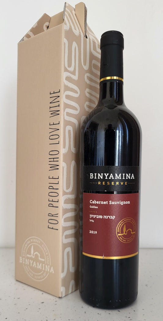 Binyamina Cabernet Sauvignon Reserve in a box