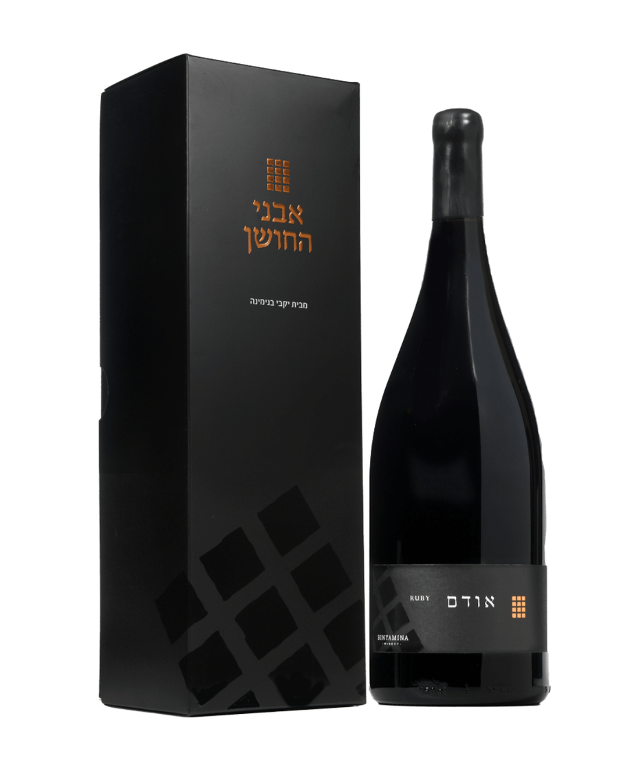 The Chosen Ruby Syrah 2019