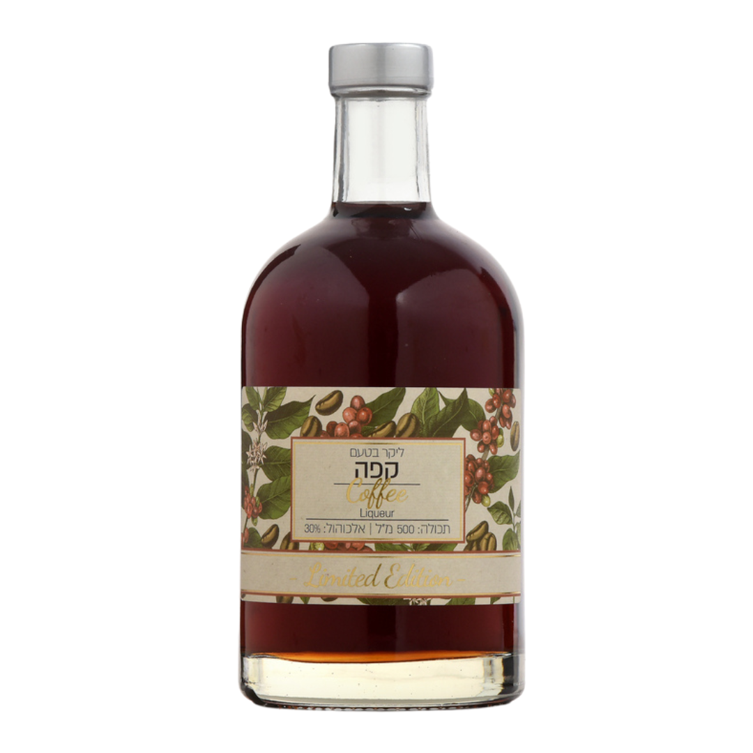 Bottle of Coffee Liquor from Binyamina Winery , israeli wine, kosher for passover