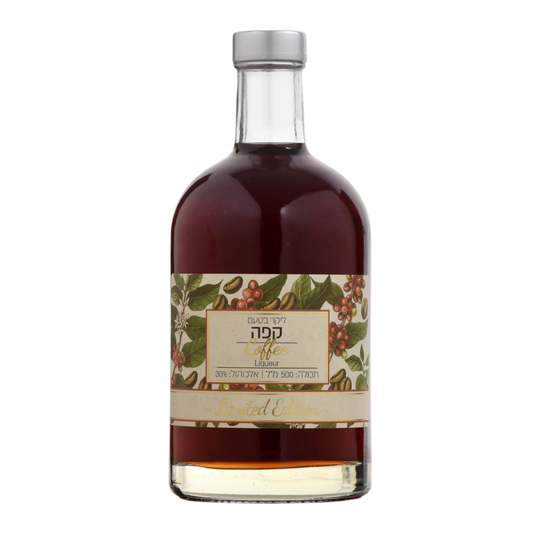Bottle of Coffee Liquor from Binyamina Winery , israeli wine, kosher for passover