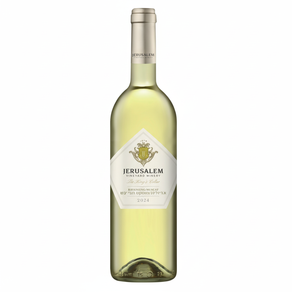 Jerusalem Vineyards THE KING’S CELLAR Emerald Riesling Muscat white wine bottle on a white background Israeli wine