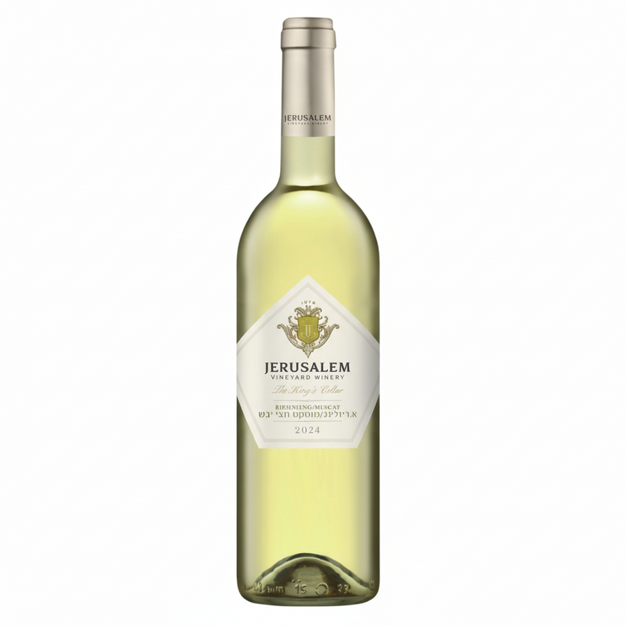Jerusalem Vineyards THE KING’S CELLAR Emerald Riesling Muscat white wine bottle on a white background Israeli wine