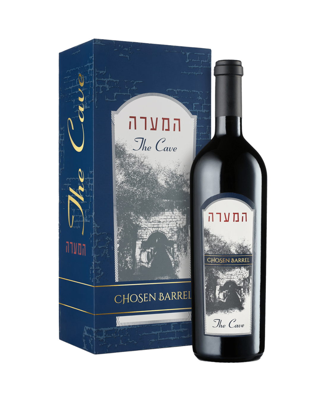 A bottle of Chosen Barrel from Cave wine with a dark label next to its blue and white gift box, both featuring Hebrew and English text for 'The Cave'.