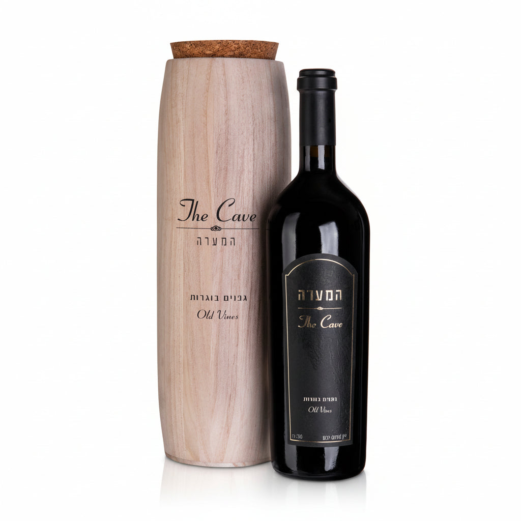 Bottle of The Cave Old Wines in white background. Israeli wine