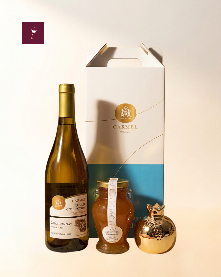 Rosh Hashanah Gift Bundle 1