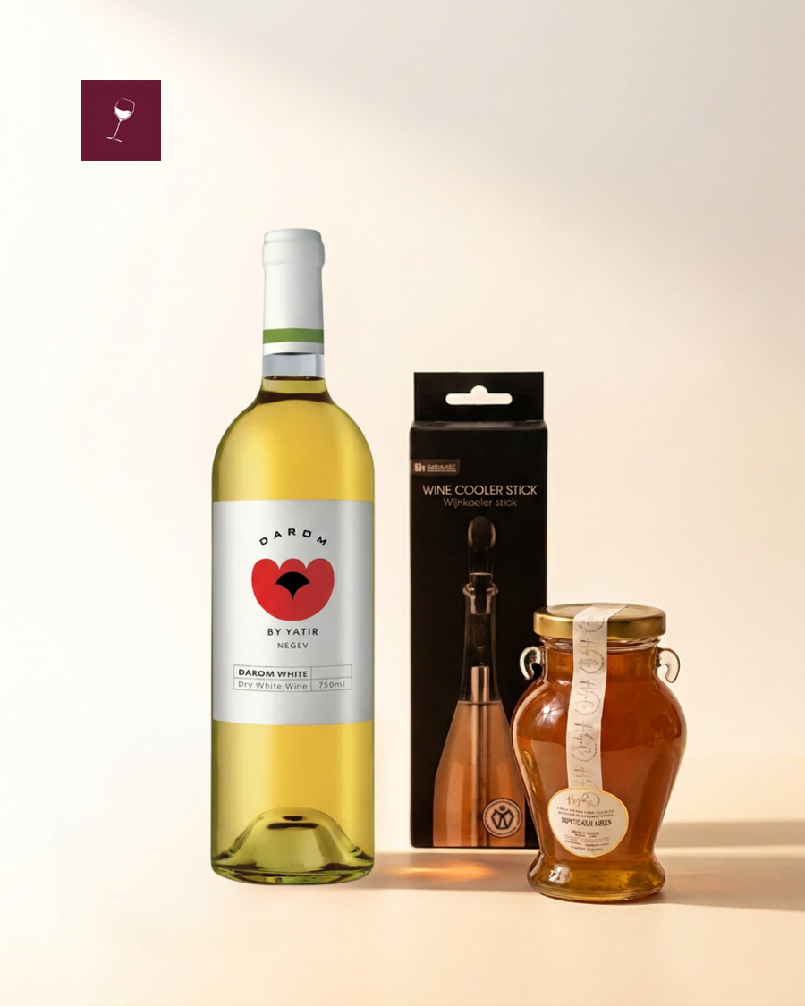 Rosh Hashanah Gift Bundle 3