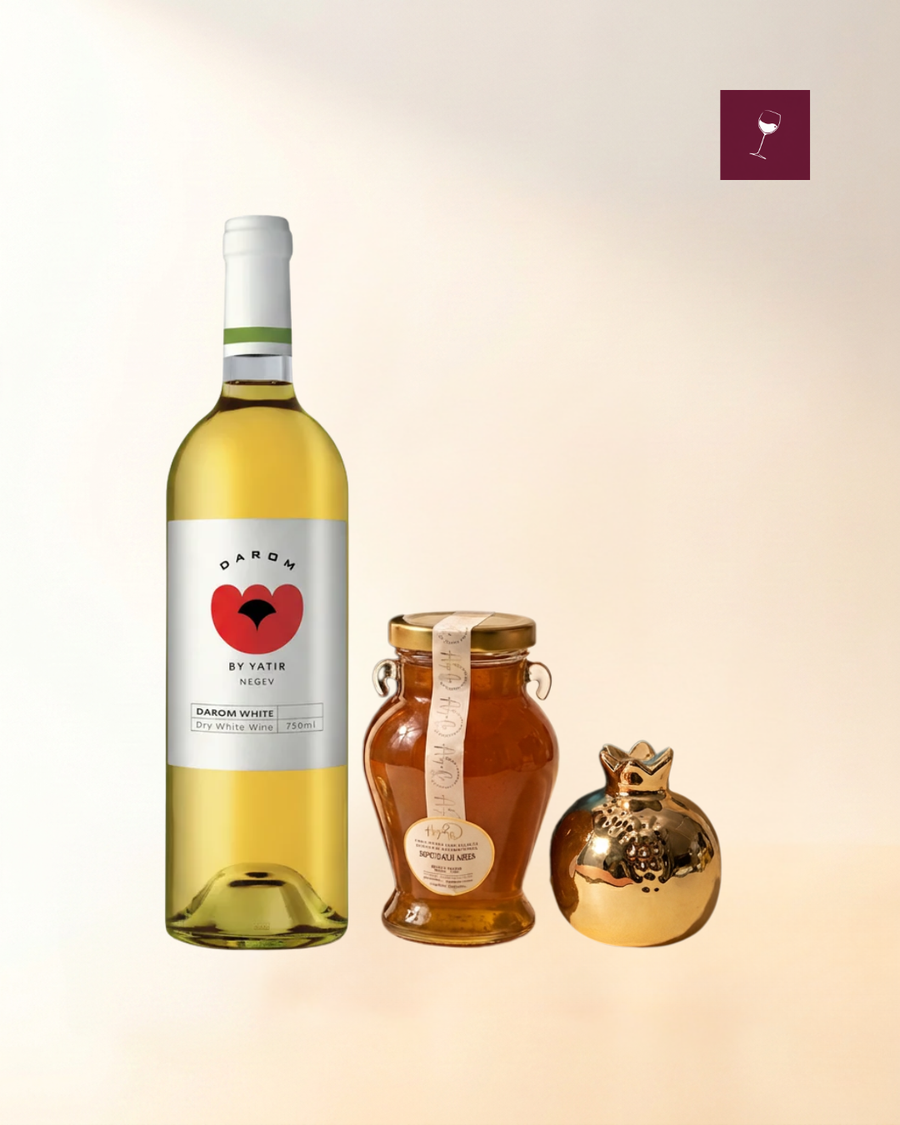 Rosh Hashanah Gift Bundle 2