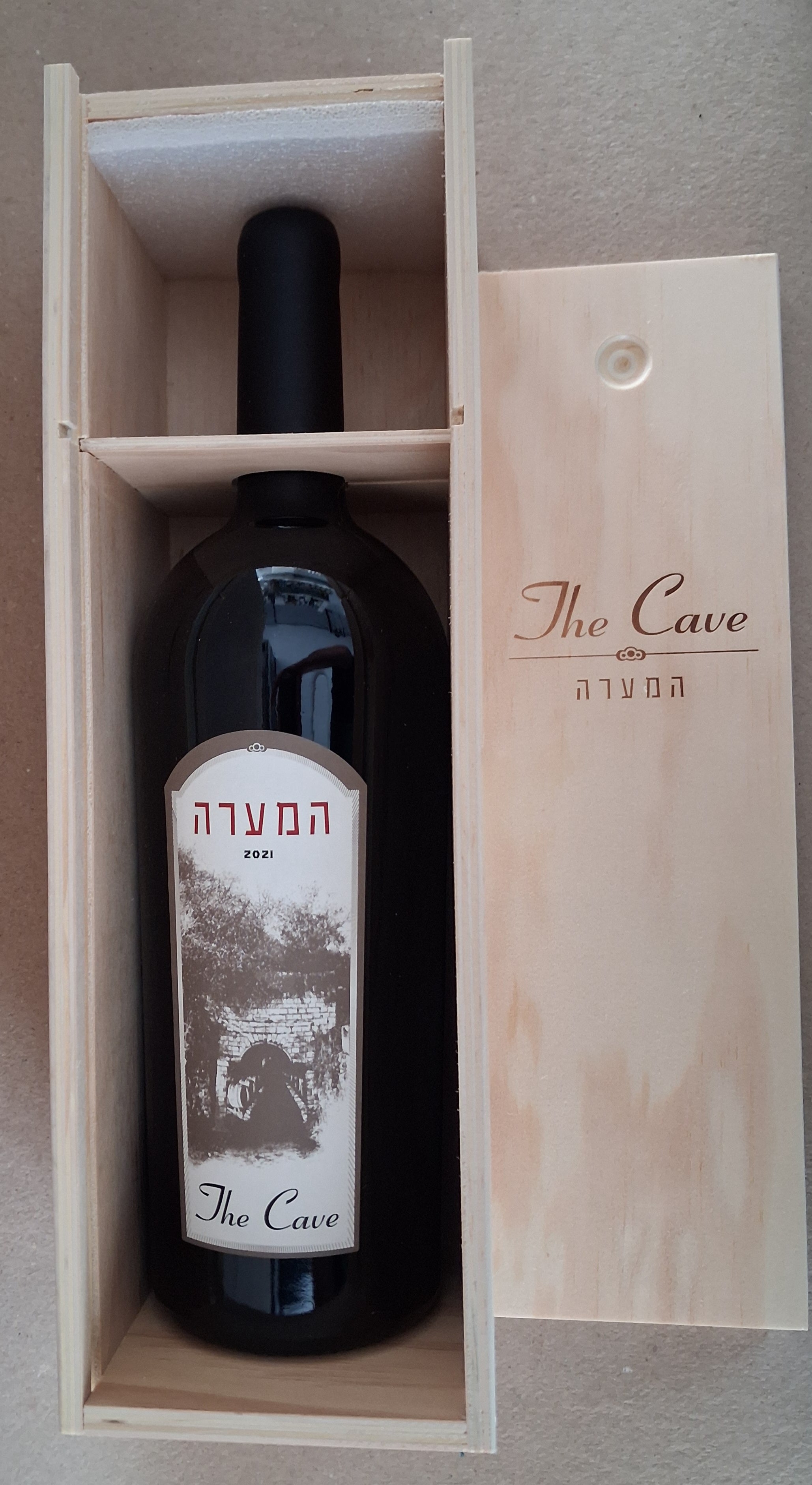 THE CAVE Magnum
